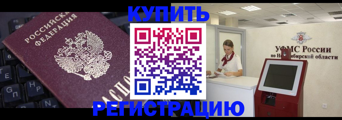 временная регистрация адрес в Моршанске