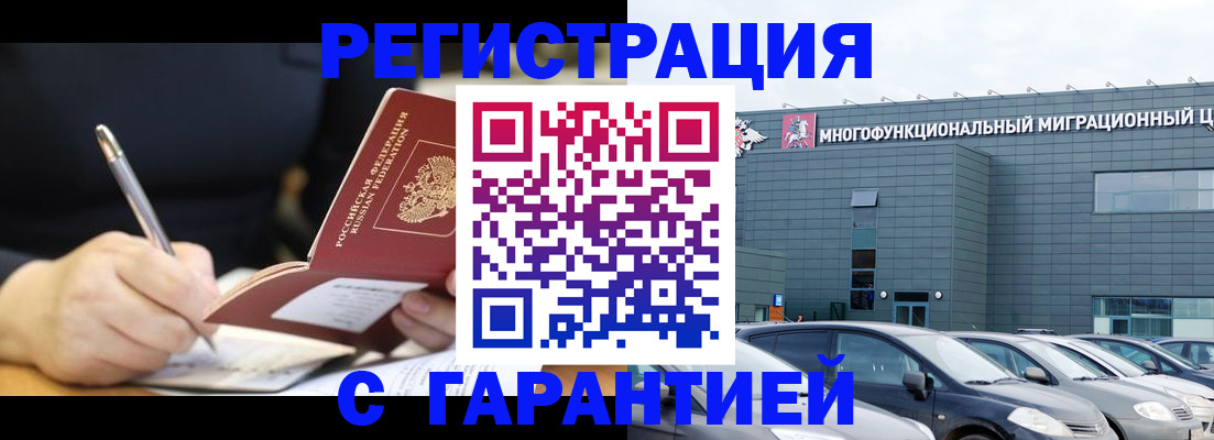 регистрация для дет. сада в Моршанске
