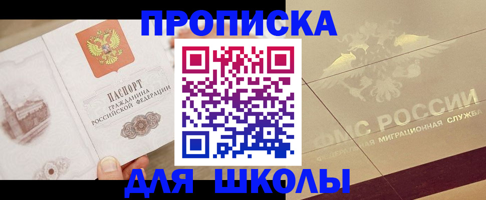 регистрация в Моршанске